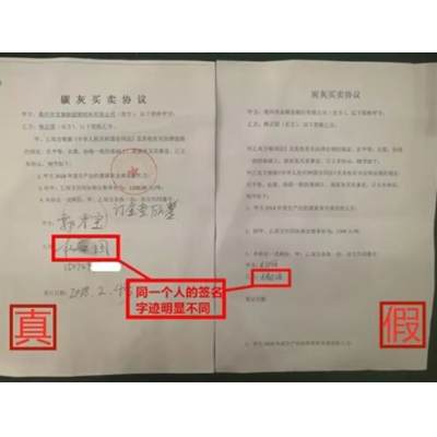 “回頭看”典型案例通報(bào)安徽亳州譙城區(qū)弄虛作假 應(yīng)付督察